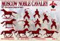 Preview: Moscow Noble Cavalry. 16 cent . (Kazan Siege) Set 1