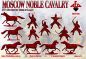 Preview: Moscow Noble Cavalry. 16 cent . (Kazan Siege) Set 2