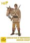 Preview: Amerikanische Kavallerie, Amerikanischer Unabhängikeitskrieg, 1:72