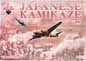Preview: Japanische Kamikaze Piloten, 2.Weltkrieg, 1:72