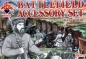 Preview: Battlefield Accessories, 1:72