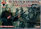 Preview: Russische Kriegermönche Artillerie, 16. - 17. Jahrhundert, 1:72