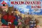 Preview: Moscow Infantry (Ratniki) Set 2, 16th century, 1:72