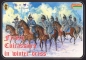 Preview: Französische Kürassiere im Mantel, 1:72
