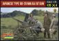 Preview: Japanische TYPE 98 20mm Luftabwehrkanone mit Bedienung, 2. Weltkrieg, 1:72