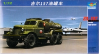 LKW, Russischer Tankwagen ZIL-157 1:72