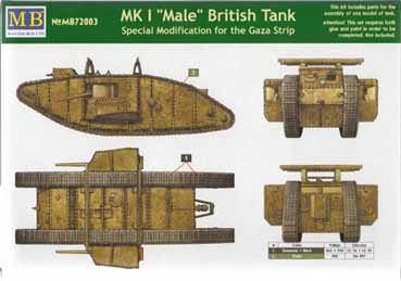 MK1 "Male" Britischer Panzer, 1.Weltkrieg (Gaza Streifen)