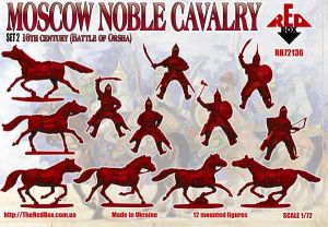 Moscow Noble Cavalry. 16 cent . (Battle of Orsha) Set 2
