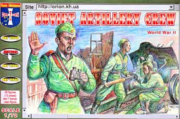 Soviet Artillery Crew, 1:72