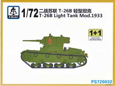 T26b Light Tank 1933