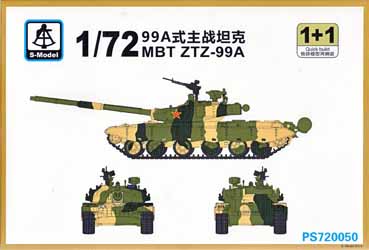 MBT ZTZ-99A "Type 99A"
