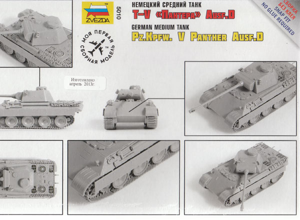 Panzerkampfw.V Panther Ausf.D, 1:72