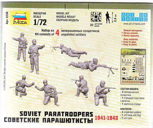 Russische Fallschirmjäger, 2. Weltkrieg, 1:72