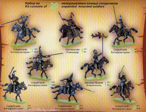 Kataphrakten, 1:72