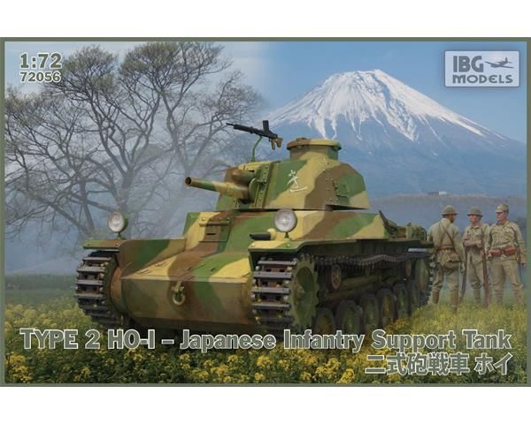 Type 2 Ho-I Japanese Medium Tank, 1:72