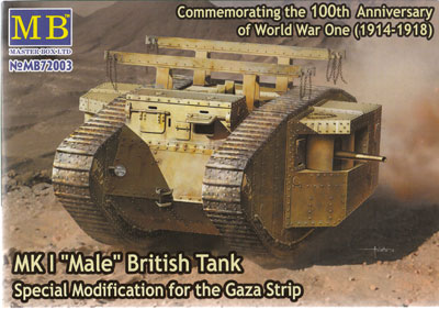 MK1 "Male" Britischer Panzer, 1.Weltkrieg (Gaza Streifen)