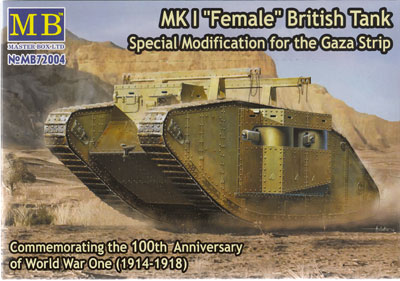 MK1 "Female" Britischer Panzer, 1.Weltkrieg (Gaza Streifen)