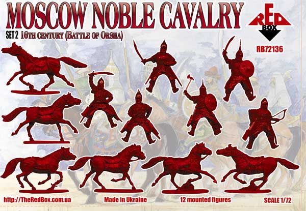 Moscow Noble Cavalry. 16 cent . (Battle of Orsha) Set 2