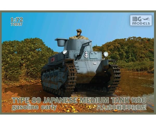 Type 89, Japanese medium tank, 1:72