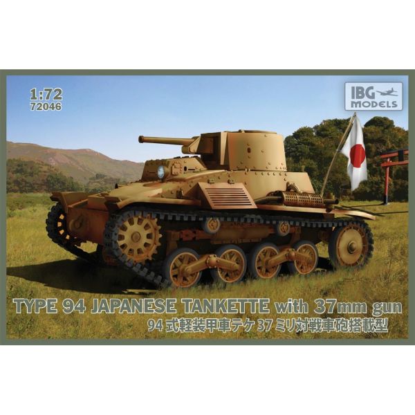 Type 94 Japanese tankette with 37mm gun, 1:/2