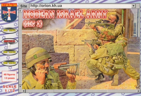 Modern Israel Army Set 1, 1:72