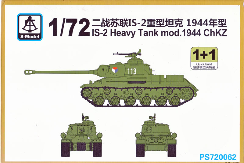 IS-2 mod. 1944 ChKZ