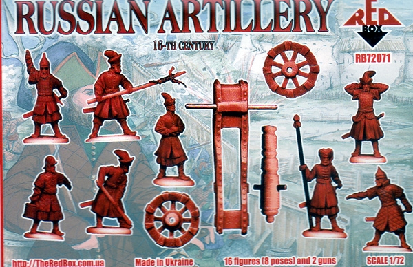 Russian Artillery, 16th century, 1:72