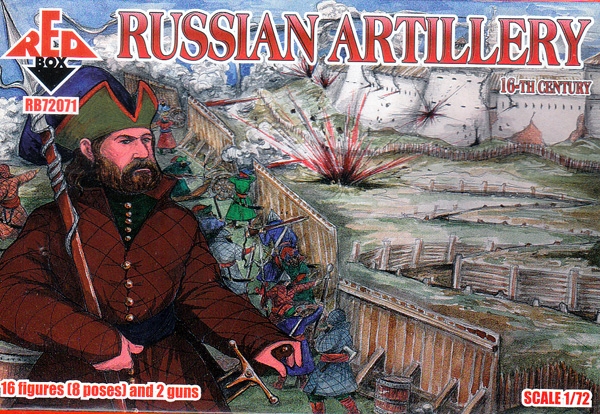 Russian Artillery, 16th century, 1:72
