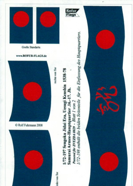 Sengoku Jidai Periode, Uesugi Kenshin, Samurai Headquarter