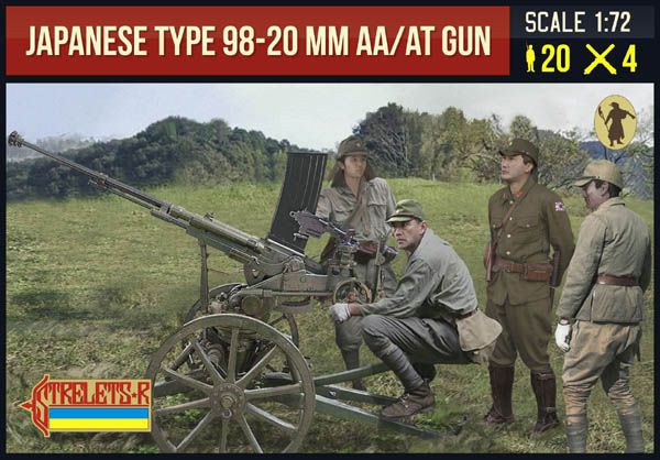 Japanische TYPE 98 20mm Luftabwehrkanone mit Bedienung, 2. Weltkrieg, 1:72