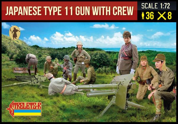 Japanische TYPE 11 Kanone mit Bedienung,  2. Weltkrieg, 1:72