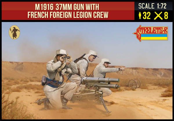 M1916 37mm Gun with FFL Crew, (1921-1926)1:72