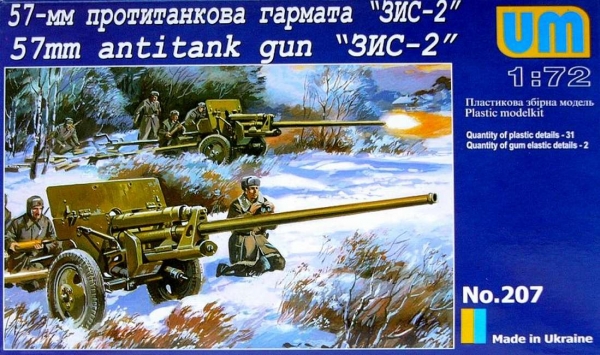 ZIS-2 Kanone, 1:72