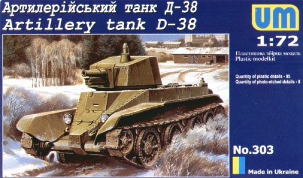 D-38 Artillerie-Panzer auf BT-2, mit A-43 Turm, 1:72