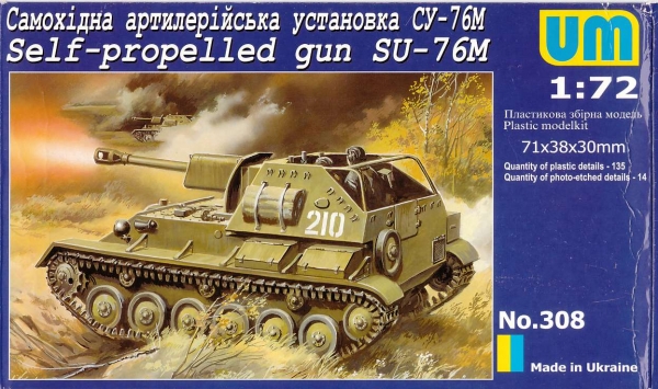 SU76M Selbstfahrlafette, 1:72
