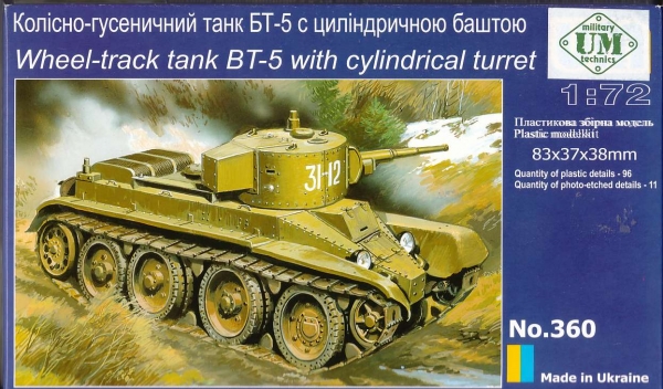 BT-5 mit zylindrischem Turm, 1:72