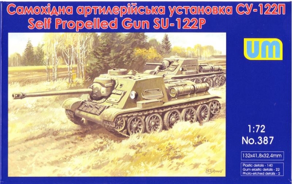 Self propelled gun SU-122P, 1:72