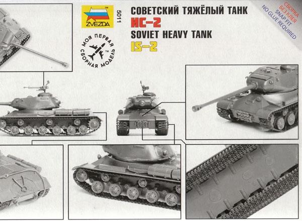 IS-2, 1:72