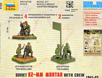 Russischer 82mm Mörser, 2. Weltkrieg, 1:72