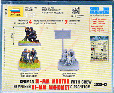 German 120mm Mortar, 1:72