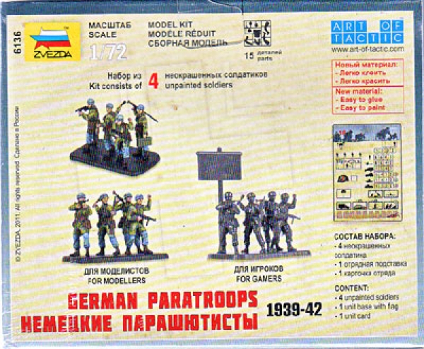 Deutsche Fallschirmjäger (1:72)