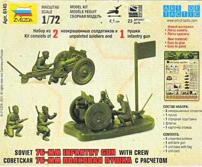 Russisches 76mm Infanteriegeschütz , 1:72