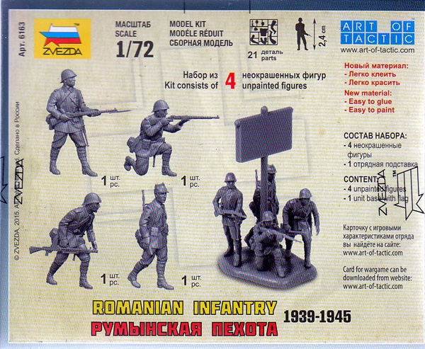 Rumänische Infanterie 1939-1945, 1:72