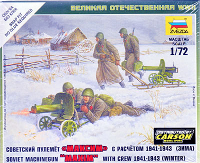 Soviet Machinegun Maxim with Crew, winter dress '41-'43, 1:72