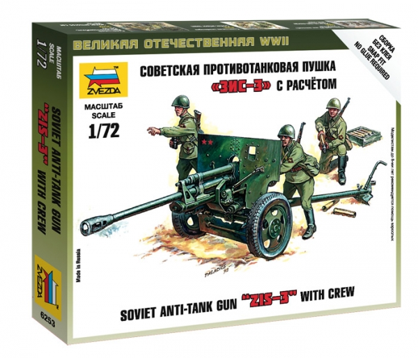 Russische Zis-3 76,2mm Kanone, 1:72