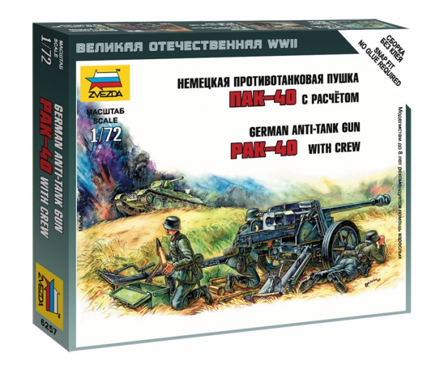 Deutsche PAK-40, 75mm, 1:72