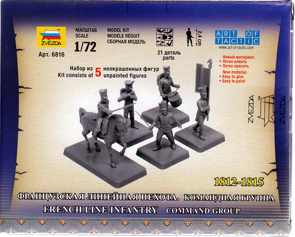 Französische Linieninfanterie Kommando, 1812-1815, 1:72