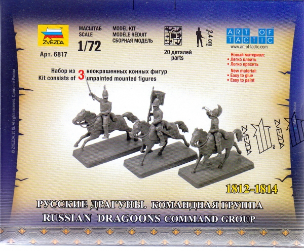 Russische Dragoner Kommando, 1812-1814, 1:72