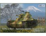 Type 2 Ho-I Japanese Medium Tank, 1:72