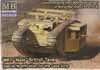 MK1 "Male" Britischer Panzer, 1.Weltkrieg (Gaza Streifen)